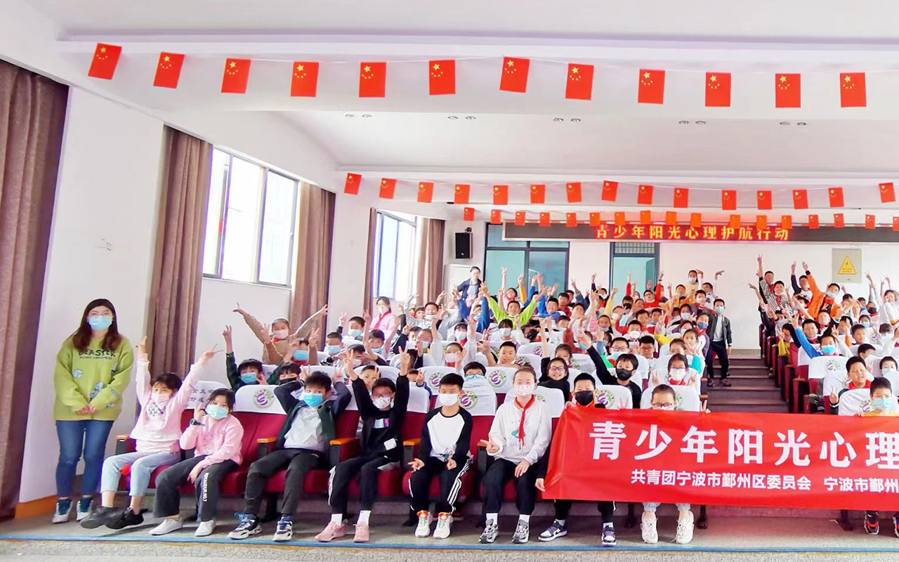 裕华青少年阳光护航